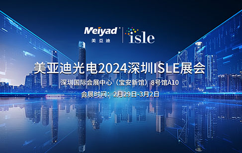 ISLE展会首日直击！bsports携多款创意新品精彩亮相，闪耀全场！