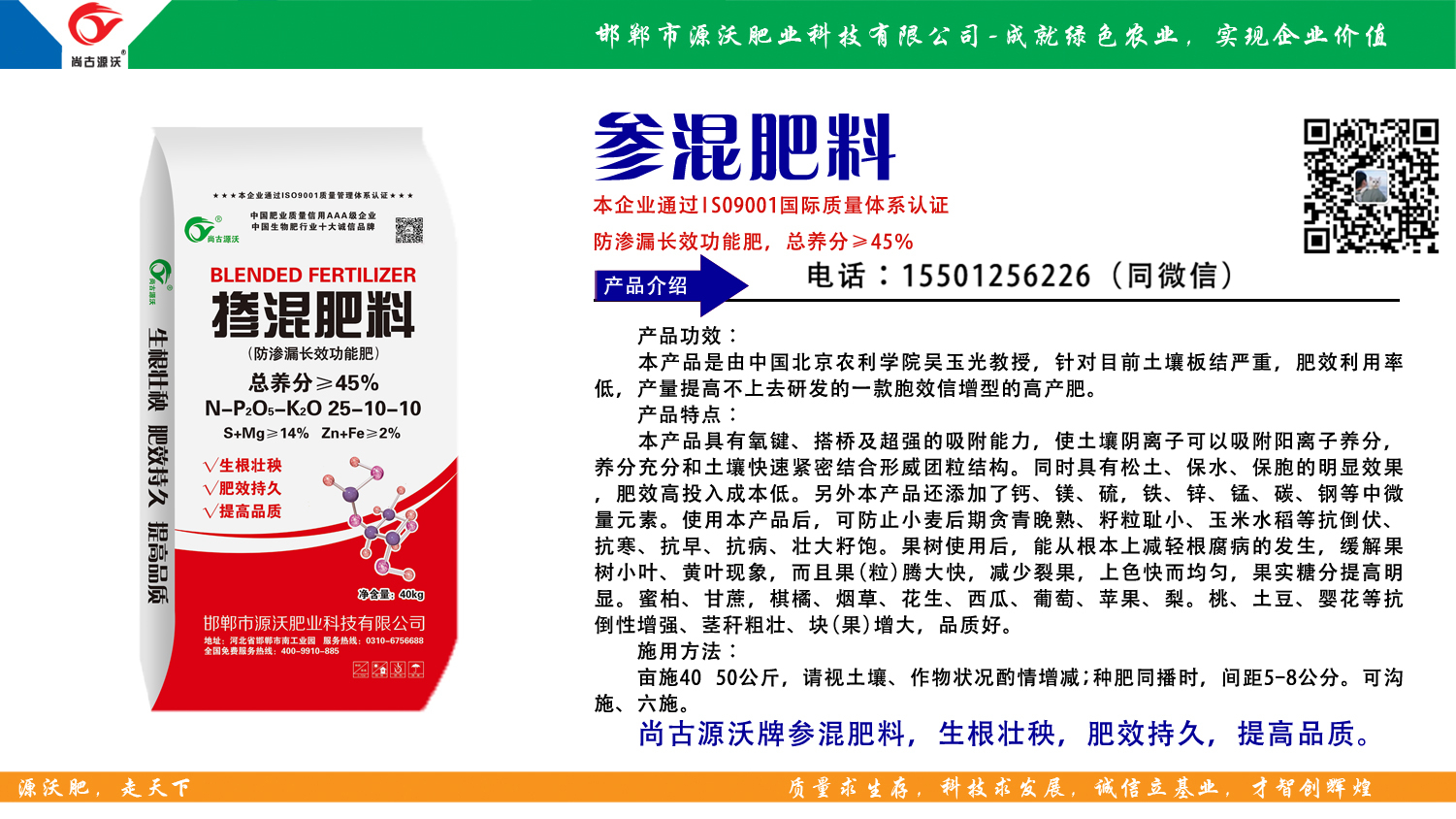 是一家以从事专业技术服务业为主的企业