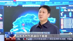 各地也忙着做好管网巡检