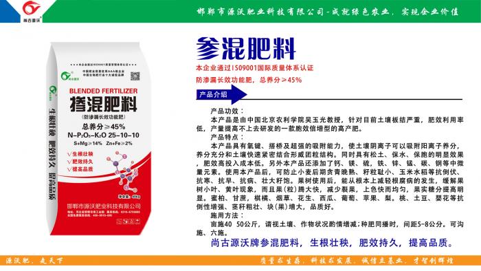 广州市煤气公司油制气厂作为供应广州市区(目前除芳村区外)管道煤气唯一的气源厂其产供气规模经历了由小到大、从单一气源到多种气源混配供气的发展历程