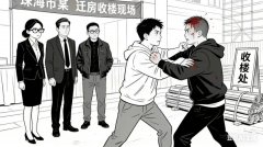 三方慢慢放下了对立情绪