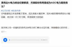 毛利率提升5.61%