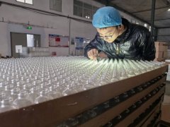 以华邑化工、晶华集团、