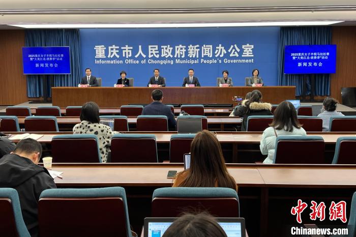 2025重庆女子半马3月23日开跑 绿色赛道融合山茶花