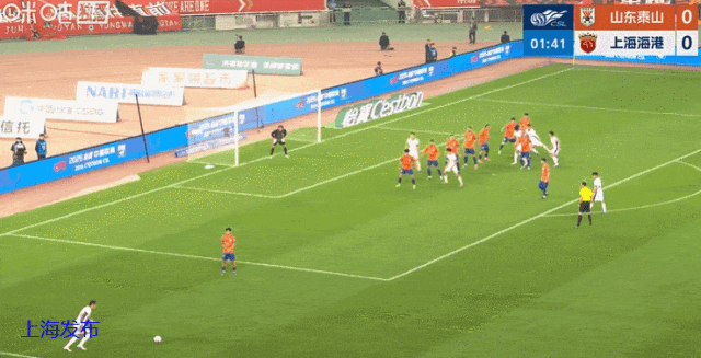 中超第6轮焦点战：上海海港1-1山东泰山 双雄鏖战