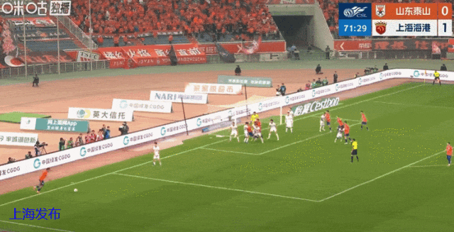 中超第6轮焦点战：上海海港1-1山东泰山 双雄鏖战