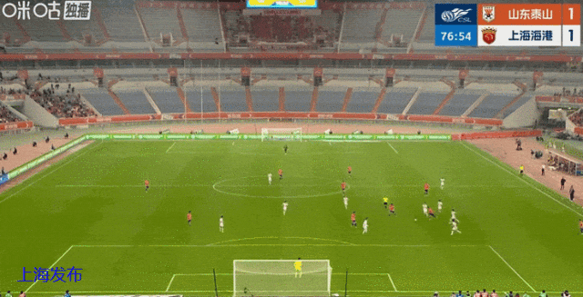 中超第6轮焦点战：上海海港1-1山东泰山 双雄鏖战